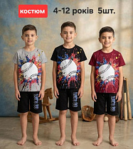 Костюм Mmz M1663 black - делук