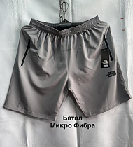 Шорты Minh MH901 grey - делук