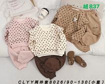 Костюм Спорт Meloria 8026 d.beige - делук