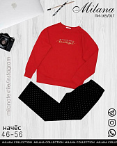 Пижама Imlion 165-017 red - делук