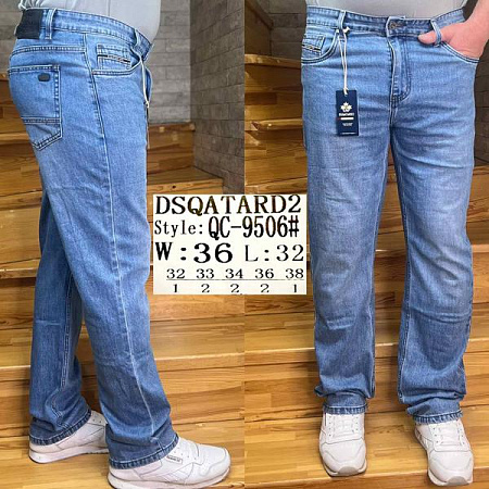 Джинсы Resalsa QC9506 l.blue - делук