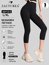 Бриджи Redoor A3113-2 black - делук