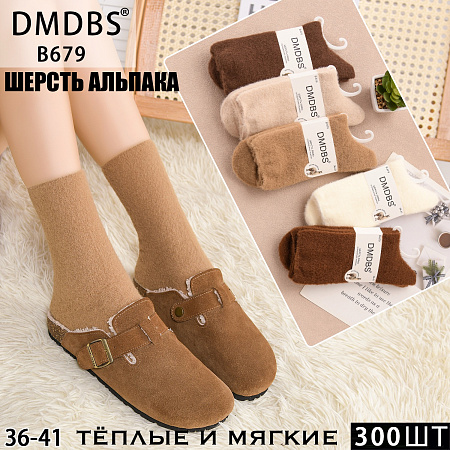 Носки В679 - делук