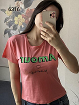 Футболка Fsn 6316 peach - делук