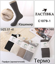 Носки С1079-1 - делук
