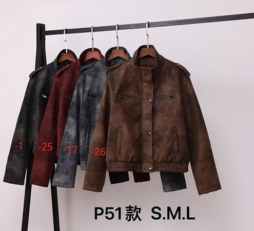 Куртка Yafeier P51-26 brown - делук