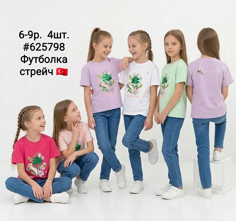 Футболка Amz 625798 peach - делук