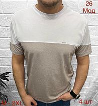 Футболка Надийка 26 beige (M-2XL) - делук