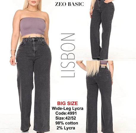 Джинсы Jeans Style 4991 grey - делук