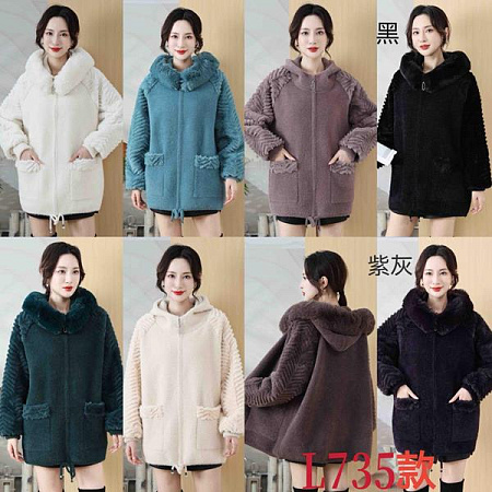 Куртка Peng L735 mix - делук