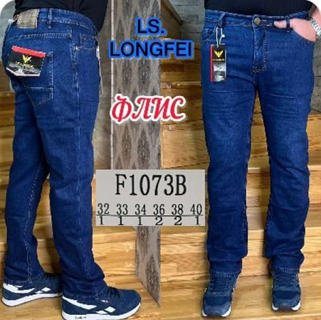 Джинсы Lili F1073B blue - делук