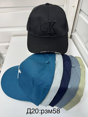 Кепка Sevim D20 mix - делук