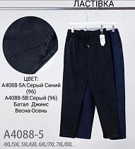 Штаны Redoor A4088-5 mix - делук