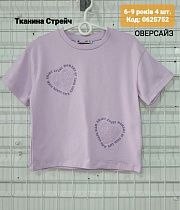Футболка Amz 0625752 lilac - делук