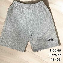 Шорты Hai H422 grey - делук
