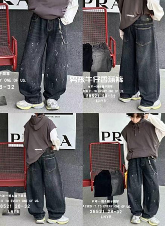 Джинсы Meloria 28521 navy - делук