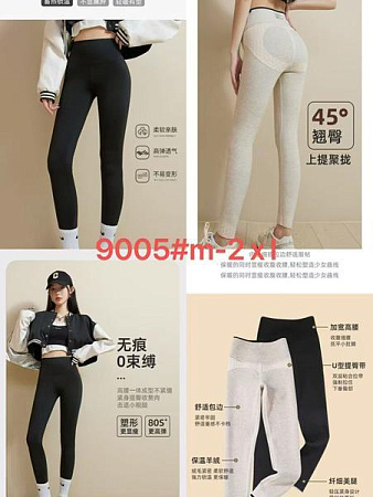 Лосины Major 9005 black - делук