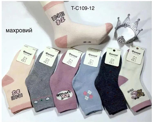 Носки Annet HK109-12 mix (20-25) - делук