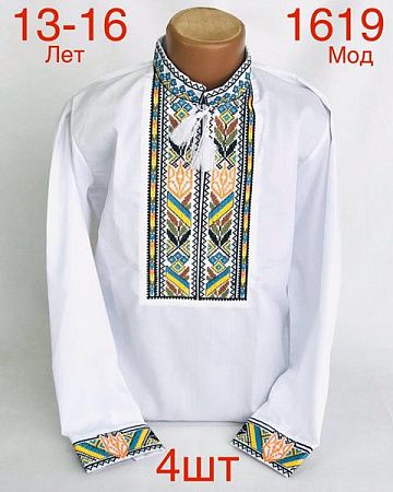 Вышиванка Надийка N1619 white - делук