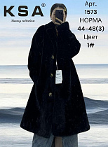 Шуба Dknsel 1573-1 black - делук
