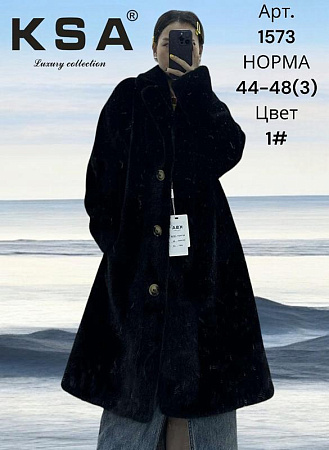 Шуба Dknsel 1573-1 black - делук