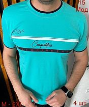 Футболка Надийка 15 l.blue (M-2XL) - делук