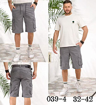 Шорты Vingvgs 039-4 grey - делук