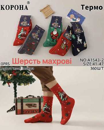 Носки Annet AN1543 mix - делук