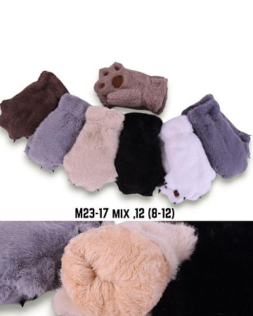 Варежки Descarrilado M23-17 mix - делук