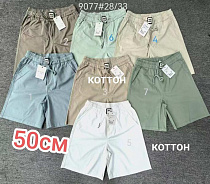 Шорты Maxim Jeans 9077-4 beige - делук