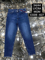 Джинсы Maxim Jeans 627 navy - делук