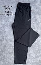 Штаны Спорт Shon M35 d.grey - делук