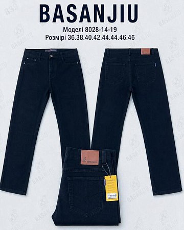 Джинсы Lili 8028-14-19 navy - делук