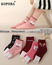 Носки Корона C3802-1 mix(26-31) - делук