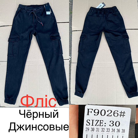 Джинсы God Baron F9026 black - делук