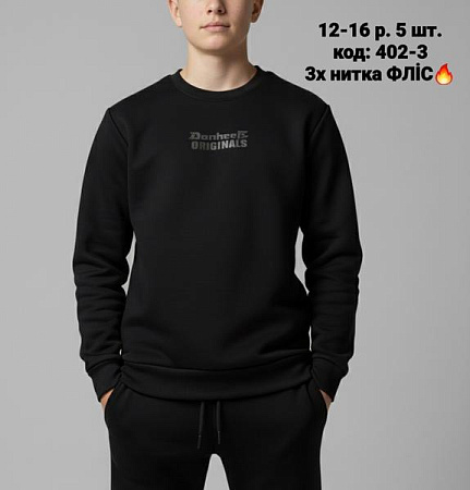 Свитер Amz 402-3 black - делук