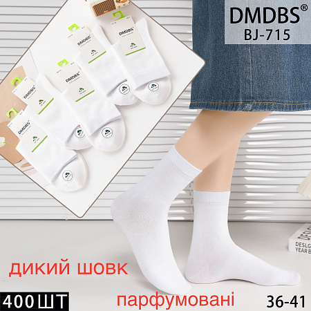 Носки BJ715 - делук