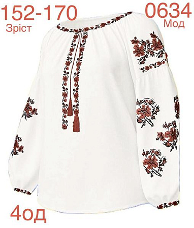 Вышиванка Надийка ND868-0634 white - делук