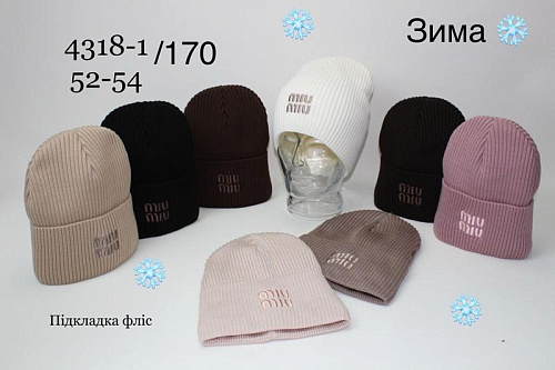 Шапка Dgmd 4318-1-170 mix - делук