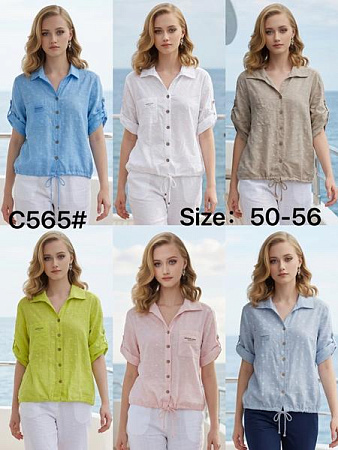 Рубашка Kaffir Lily C565 l.blue - делук