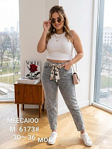 Джинсы Maxim Jeans 6173 grey - делук