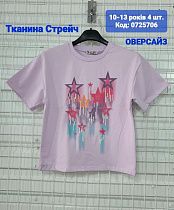 Футболка Amz 0725706 lilac - делук
