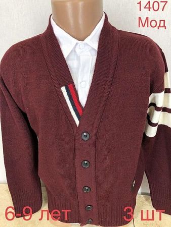 Кардиган Надийка N1407-1 brown - делук