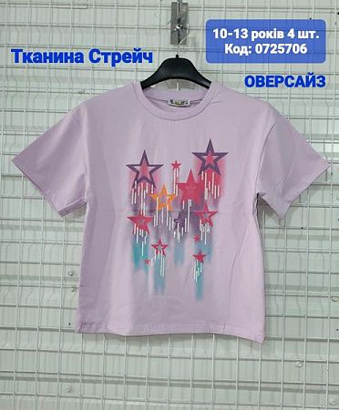 Футболка Amz 0725706 lilac - делук