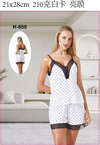 Пижама Brilliant H655 white - делук