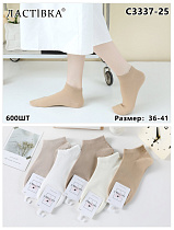 Носки С3337-25 - делук