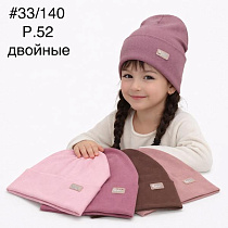 Шапка Dgmd 33-140 mix - делук