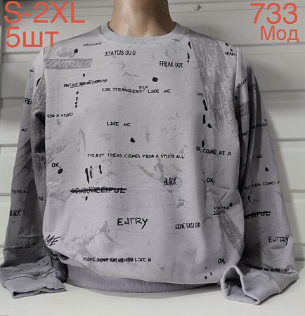 Свитер Надийка ND649-733 grey - делук