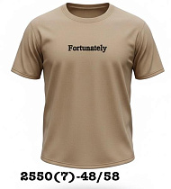 Футболка Liopt 2550-7 beige - делук