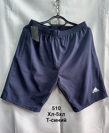 Шорты Minh 510 navy - делук